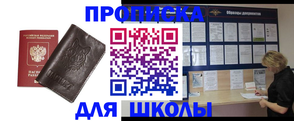 форма 3 в Тыве